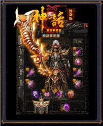 天龙八部私服造化套
